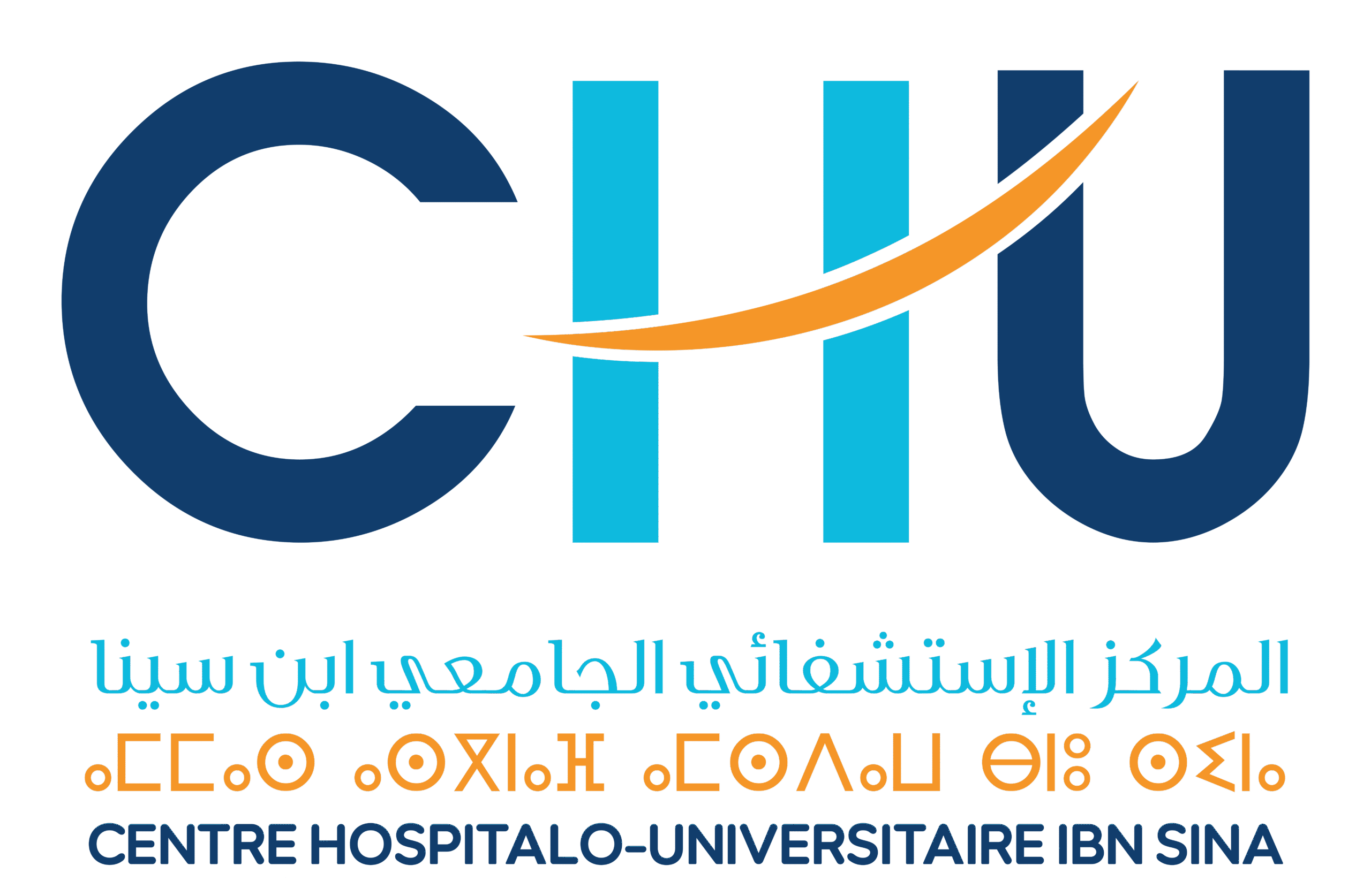 CHU Ibn Sina, Rabat